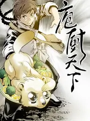 山海食堂综艺缩略图