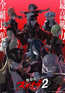铁砂掌少女漫画改动画