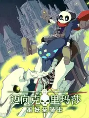 山海食堂综艺免费观看