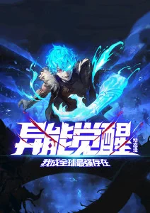 机械花园动漫